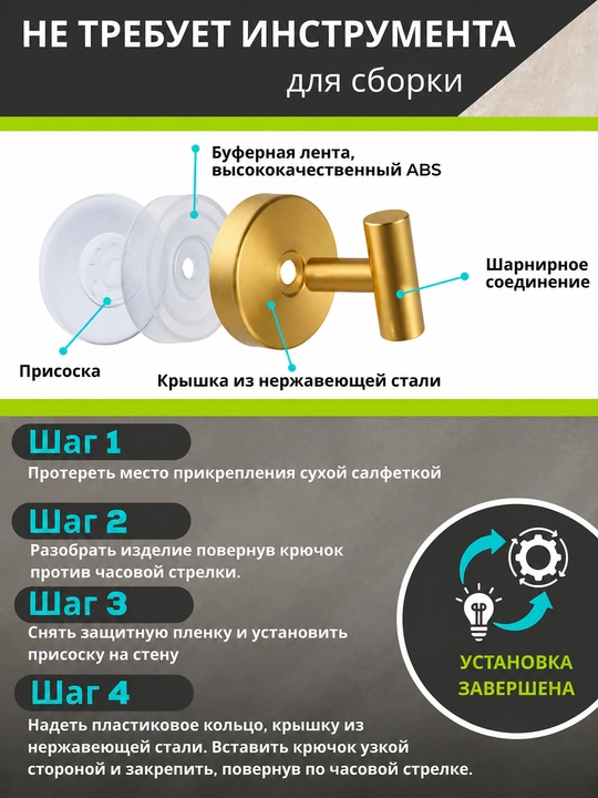 So‘rg‘ichli vakuumli ilgaklar,parmalashsiz-2dona to‘plam,zanglamaydigan po‘latdan yasalgan
