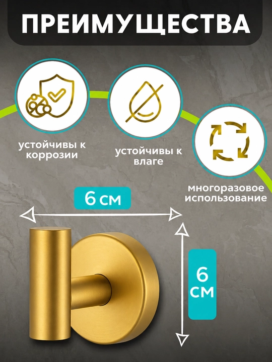 So‘rg‘ichli vakuumli ilgaklar,parmalashsiz-2dona to‘plam,zanglamaydigan po‘latdan yasalgan