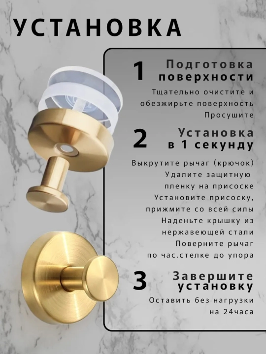 So‘rg‘ichli vakuumli ilgaklar,parmalashsiz-2dona to‘plam,zanglamaydigan po‘latdan yasalgan