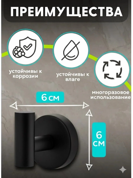 So‘rg‘ichli vakuumli ilgaklar,parmalashsiz-2dona to‘plam,zanglamaydigan po‘latdan yasalgan
