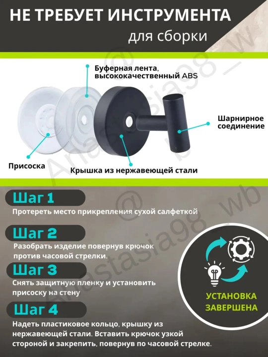 So‘rg‘ichli vakuumli ilgaklar,parmalashsiz-2dona to‘plam,zanglamaydigan po‘latdan yasalgan