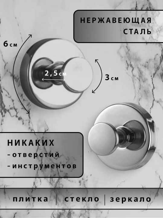 So‘rg‘ichli vakuumli ilgaklar,parmalashsiz-2dona to‘plam,zanglamaydigan po‘latdan yasalgan