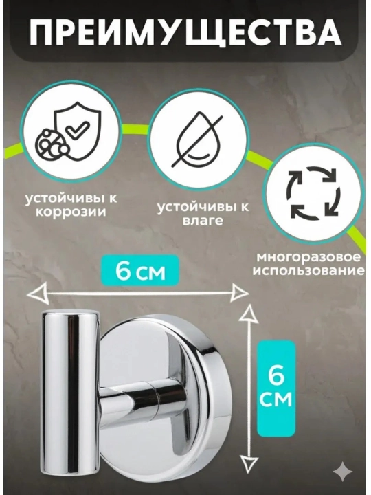 So‘rg‘ichli vakuumli ilgaklar,parmalashsiz-2dona to‘plam,zanglamaydigan po‘latdan yasalgan