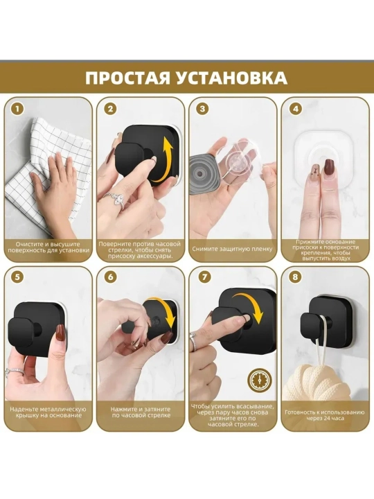So‘rg‘ichli vakuumli ilgaklar,parmalashsiz-2dona to‘plam,zanglamaydigan po‘latdan yasalgan