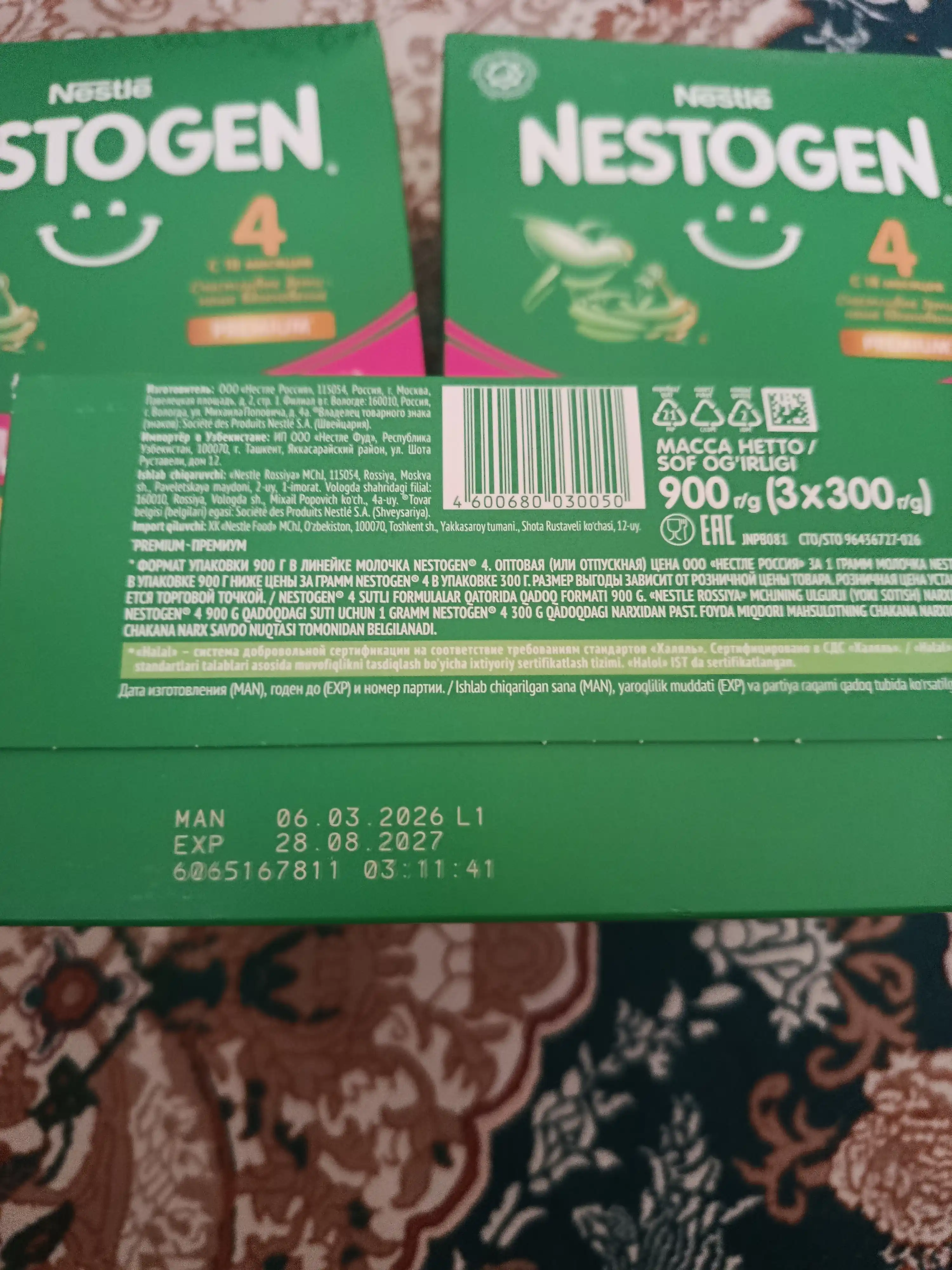 Quruq sut aralashmasi Nestogen 4, prebiyotiklar va laktobakteriyalar bilan, 18+ oy, 900 gr