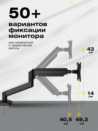 Kronshteyn 2 ta 17-32 dyuymli monitor uchun , stol usti,TH-01S  modeli
