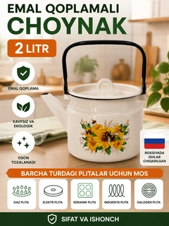 Лимонный