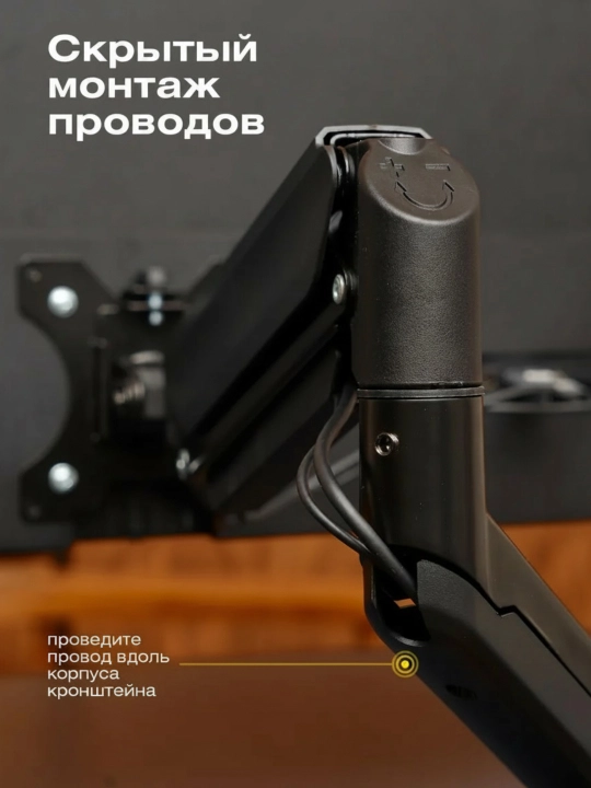 Kronshteyn 2 ta 17-32 dyuymli monitor uchun , stol usti,TH-01S  modeli
