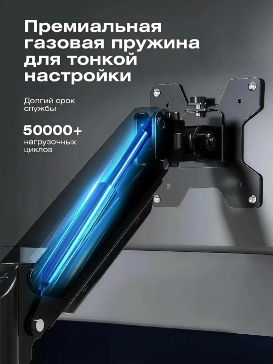Kronshteyn 2 ta 17-32 dyuymli monitor uchun , stol usti,TH-01S  modeli