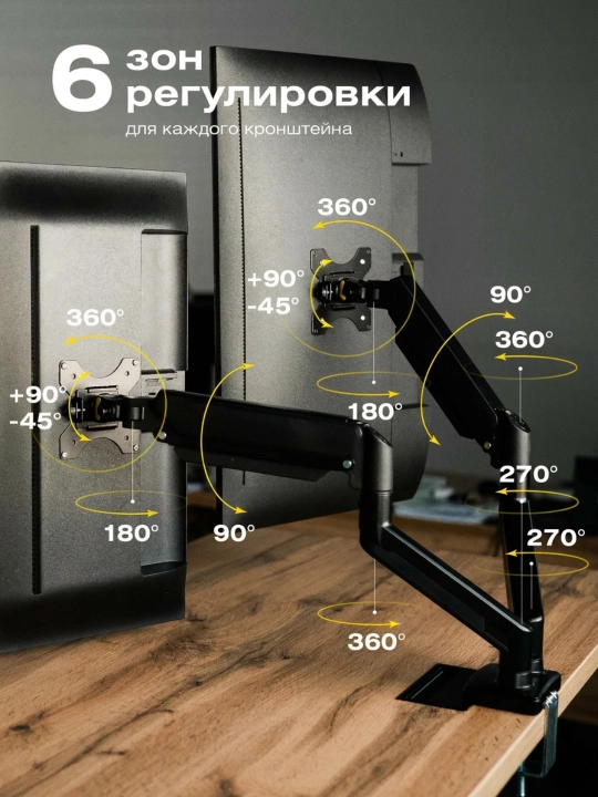 Kronshteyn 2 ta 17-32 dyuymli monitor uchun , stol usti,TH-01S  modeli