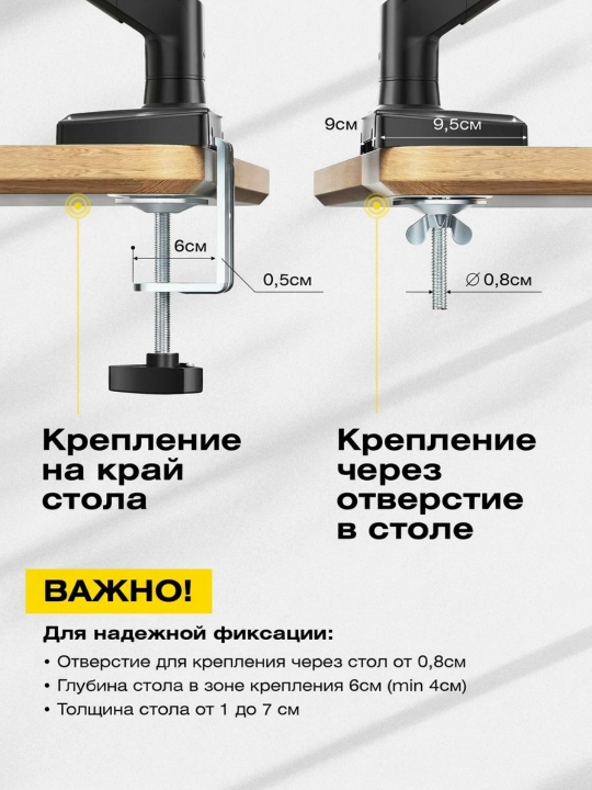 Kronshteyn 2 ta 17-32 dyuymli monitor uchun , stol usti,TH-01S  modeli