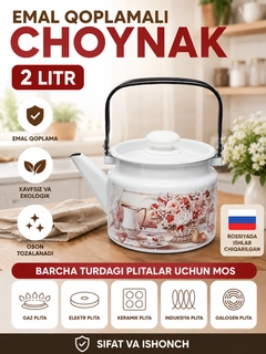 Конфетный