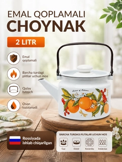Горчичный