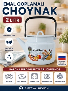 Разноцветный
