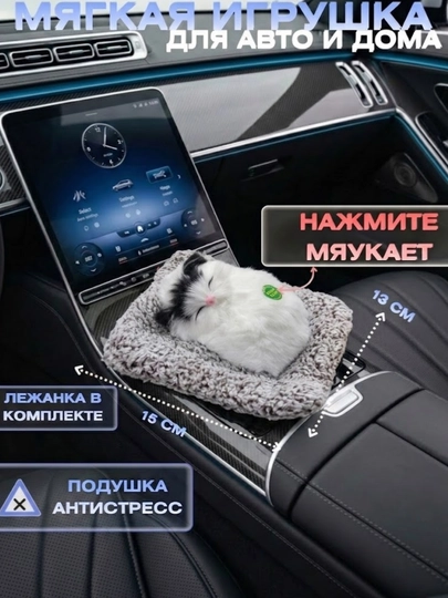 Сувенир, котенок и кошка на коврике, со звуковыми эффектами, маленький — KINGSHO-KICHIKM-ЧЕРН