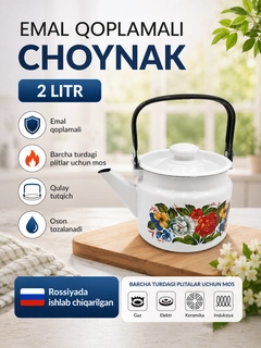 Индиго