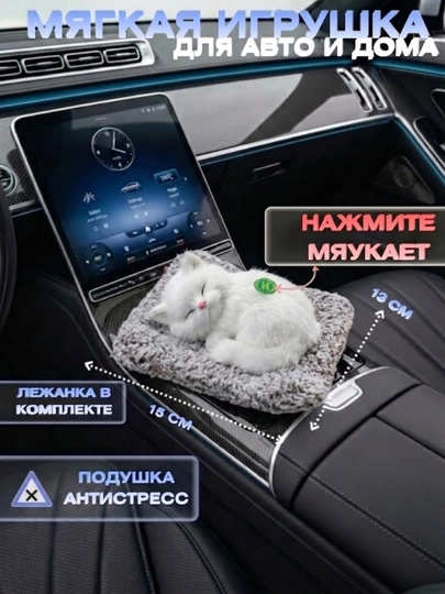 Сувенир, котенок и кошка на коврике, со звуковыми эффектами, маленький — KINGSHO-KICHIKM-БЕЛЫЙ