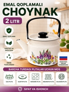 Кремовый