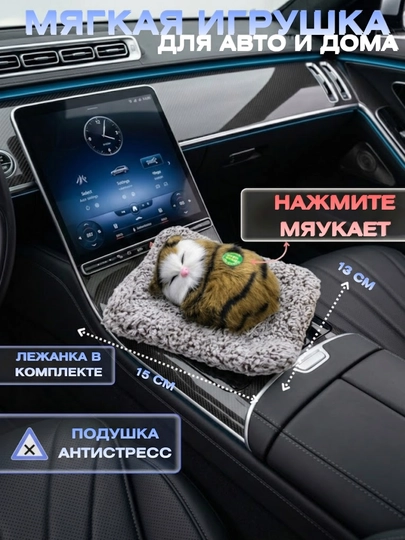 Сувенир, котенок и кошка на коврике, со звуковыми эффектами, маленький — KINGSHO-KICHIKM-КОРИЧН