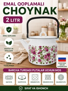 Розовый