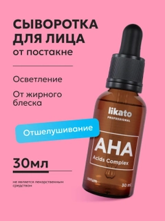 Розовый