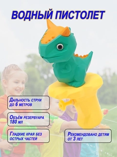 Лесной зеленый