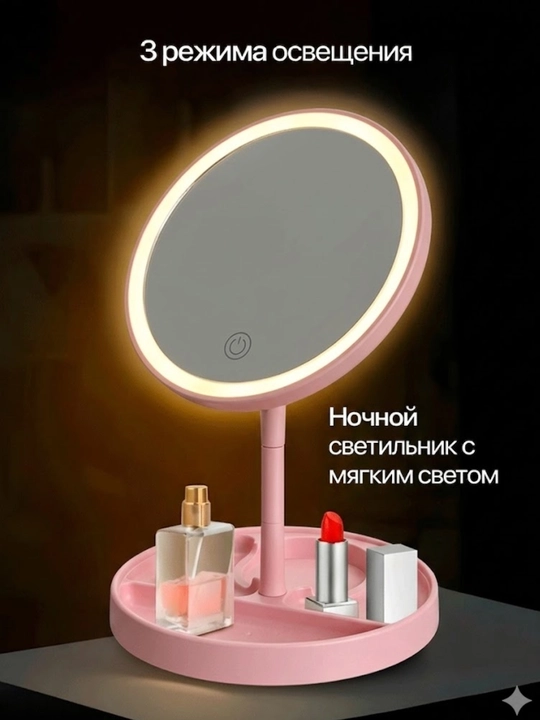 LED yoritgichli makiyaj oynasi – 3 yorug'lik rejimi, USB zaryad, sensor boshqaruv