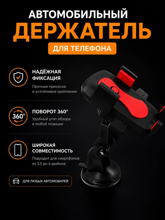 Universal qisqichli avtomobil telefon ushlagich, mustahkam, barcha smartfonlarga mos