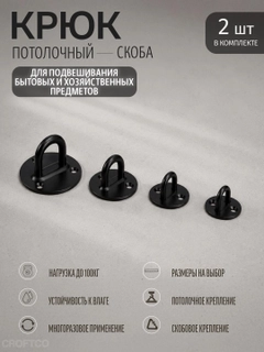 Черный