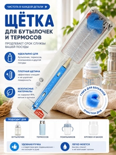 Синий