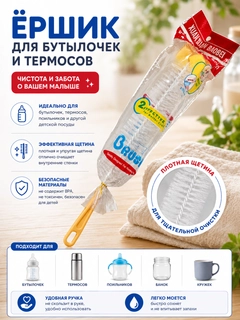 Горчичный