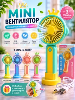 Карамельный