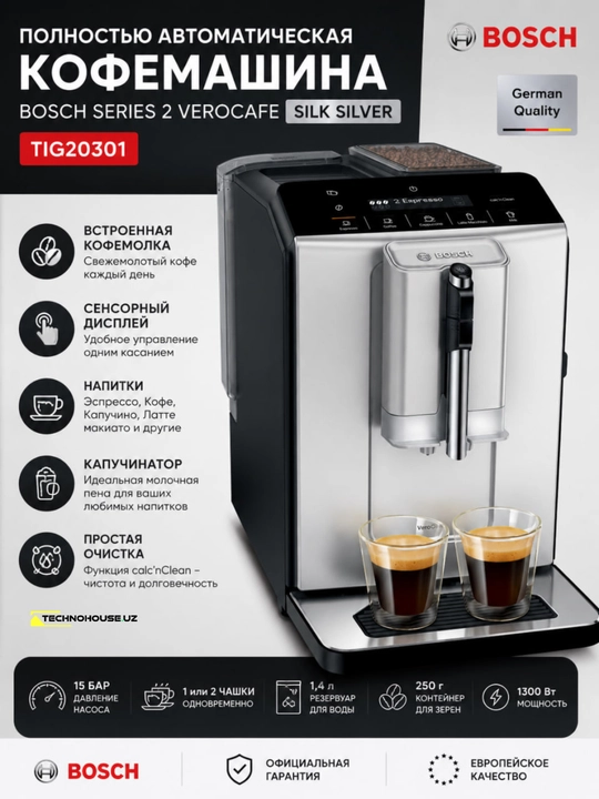 Bosch ITG20301 avtomatik qahva mashinasi, 2-seriya, 1300 Vt, 15 bar, 1,4 litr, donli - 
