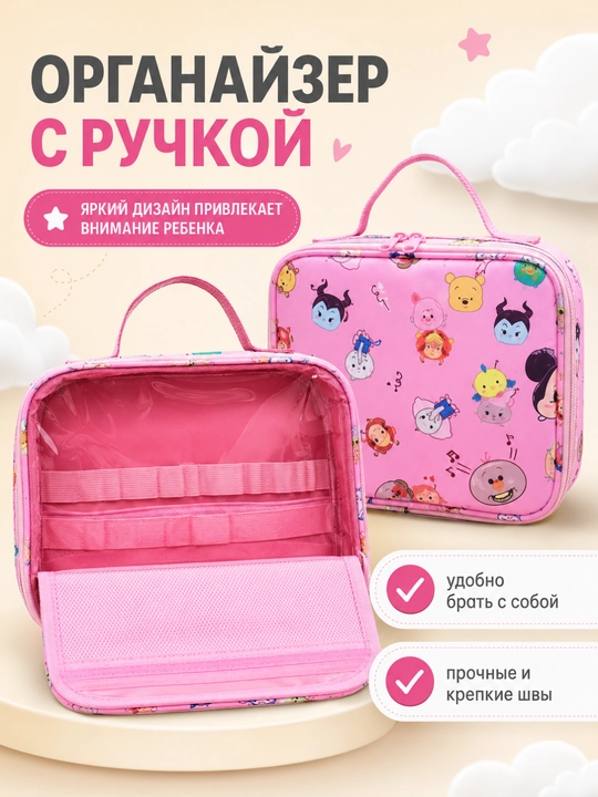 Набор для ухода и маникюра для новорожденных