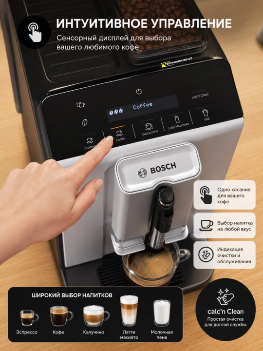 Bosch ITG20301 avtomatik qahva mashinasi, 2-seriya, 1300 Vt, 15 bar, 1,4 litr, donli