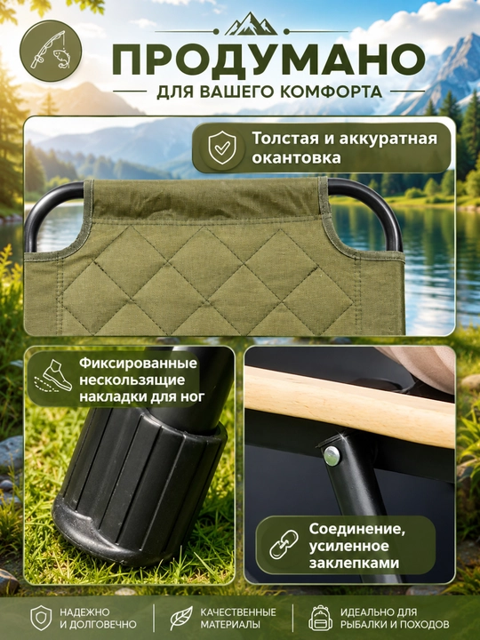 Раскладной стул для кемпинга, рыбалки, охоты и туризма, выдерживает до 200 кг