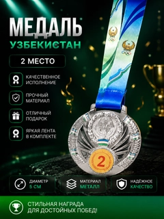 Серебряный