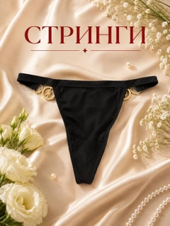 Черный