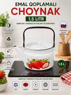 Белый
