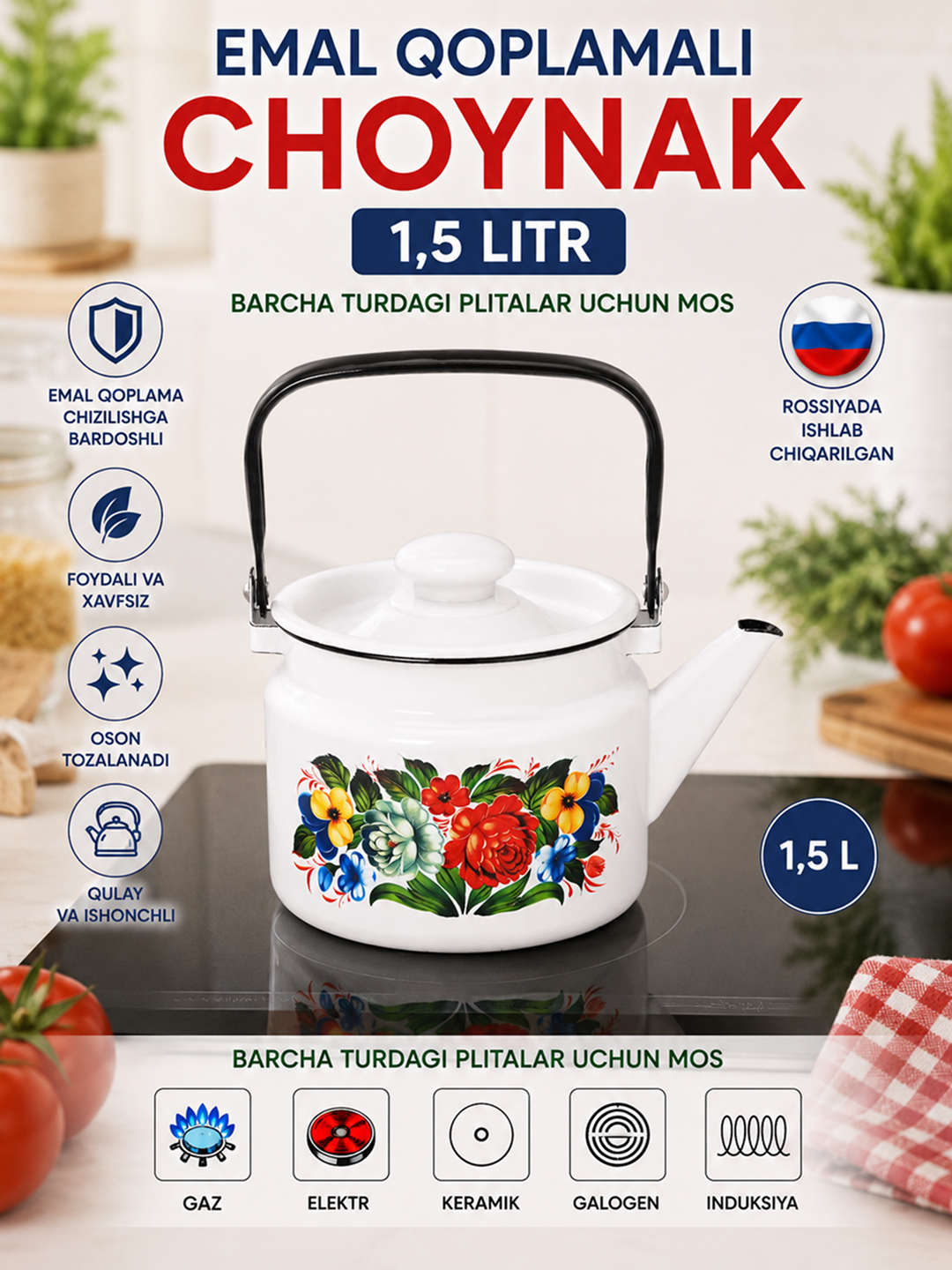 Терракотовый