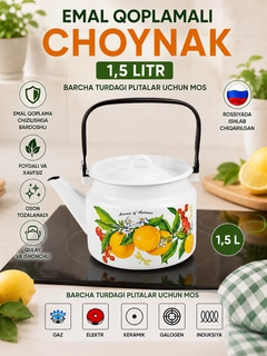 Золотой