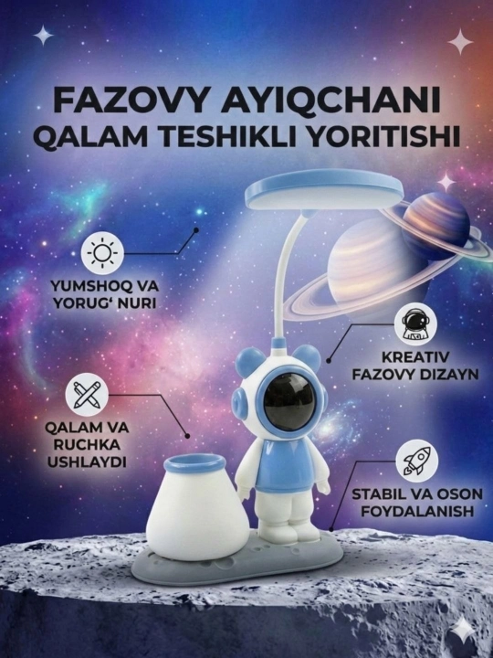 Многофункциональная аккумуляторная светодиодная складная настольная лампа - 