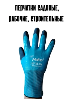 Голубой