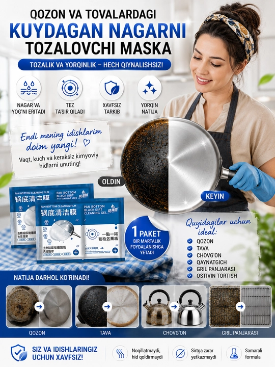Маска для очистки посуды от нагара и жира