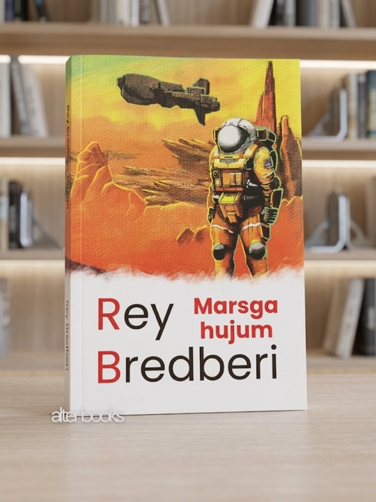 Марсга ҳужум, Рей Бредбери - 