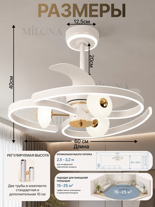 Lyustra LED ventilyator , pultli boshqaruv, 3 rejim yoritish, 6 tezlik,taymer, 30 m² gacha