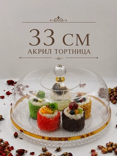 Золотистый хаки
