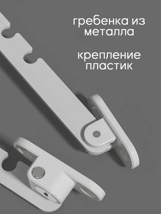 Оконный ограничитель для проветривания на окна с замком металлический от детей, блокиратор