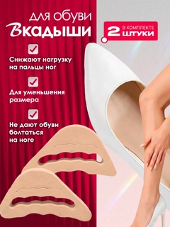 Xantal