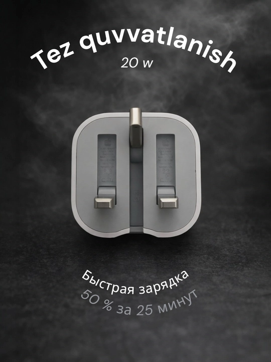 Iphone zaryadchik Adapter 20w galofka Zaryadlash qurilmasi iphone uchun 20w